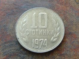 BULGARIE  10 Stotinki   1974