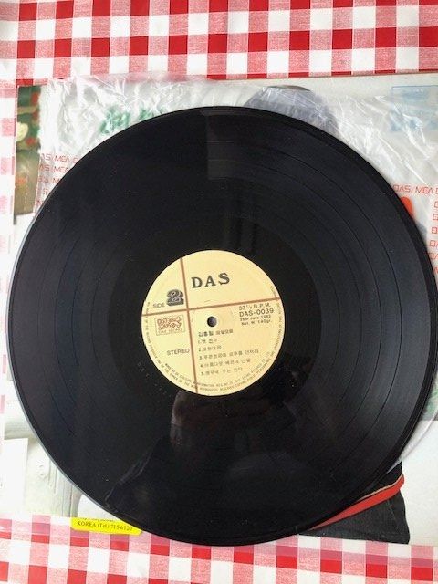 Dischi in vinile: Kim Hong Chul – Usato da Aarwangen venduto da Jukebox3 6
