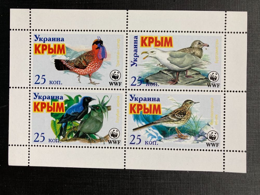 Prophila Collection Briefmarken – Guinea-Bissau 2001 Vögel (Nr. 1428-1436) Postfrisch MNH