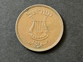 Münze Israel 5 Lirot 1958