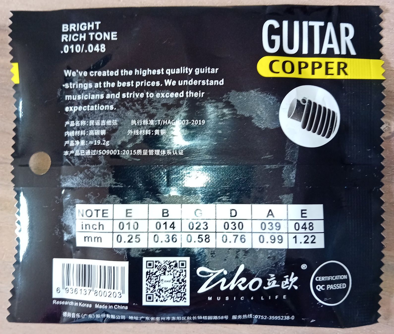 Musikinstrumente: Guitar strings – Neu und originalverpackt aus Bern von This_that_other_all 1