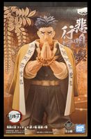 Demon Slayer Figur: Gyomei Himejima, Originalverpackt! (54)