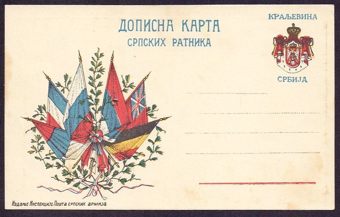 Cartoline postali: Postkarte WW1 Serbien – Usato da Flamatt venduto da samowarow 2