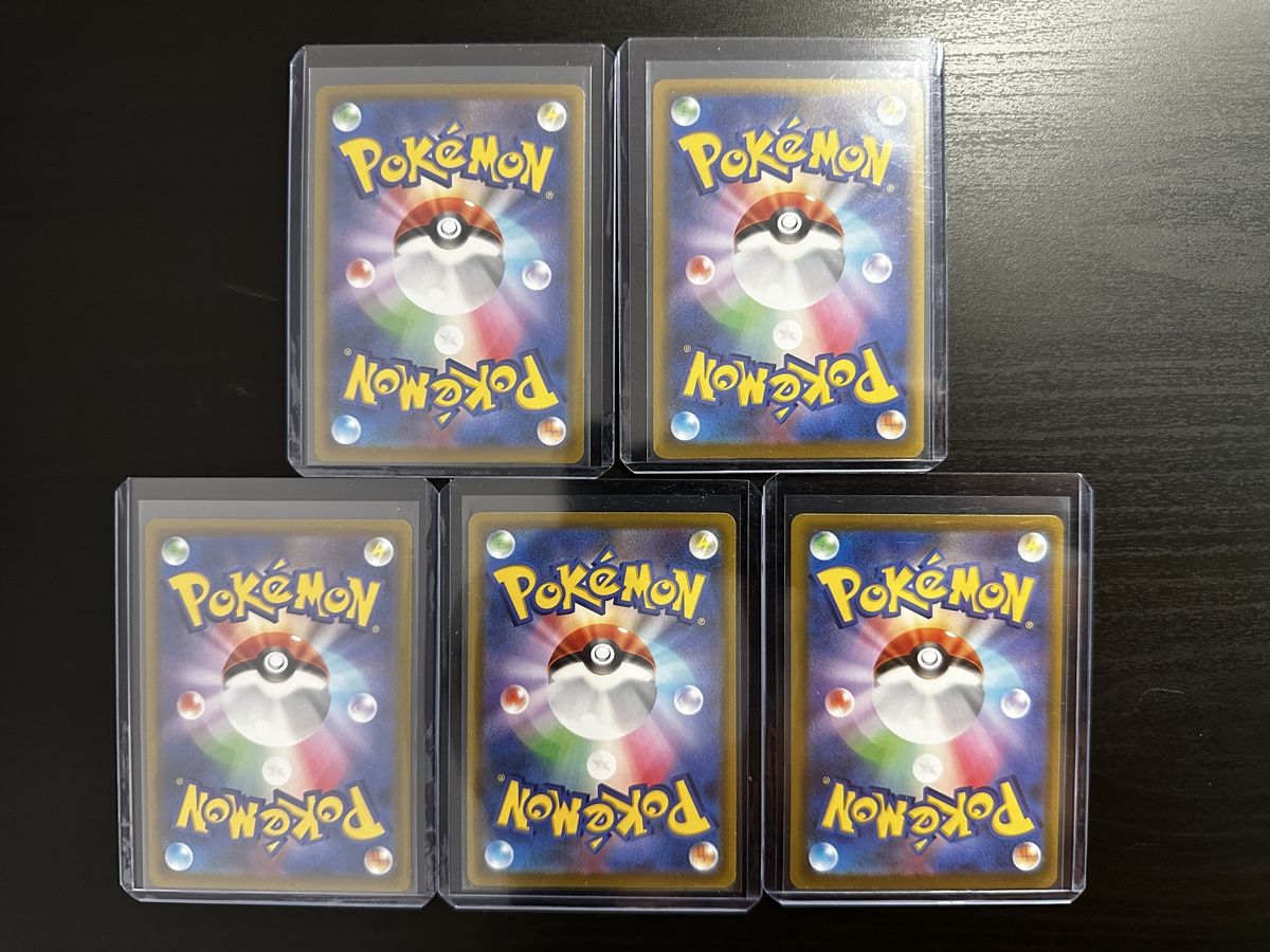 Pokémon Carte collezionabili: Pokemon Storm Emeralda – Nuovo (secondo la descrizione) da Ostermundigen venduto da chr_c8fz 1