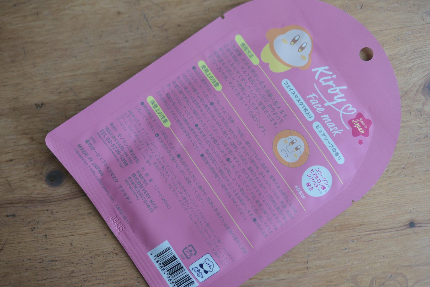 Cura del viso: Kirby Waddle Dee - Face Mask Japan – Nuovo e nell'imballaggio originale da Ettiswil venduto da maimaiswiss 3