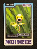 Bellsprout #69 Pokemon Japanese 1997 Carddass