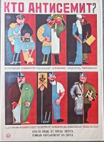 Sowjetisches Avantgarde-Plakat gegen Antisemitismus