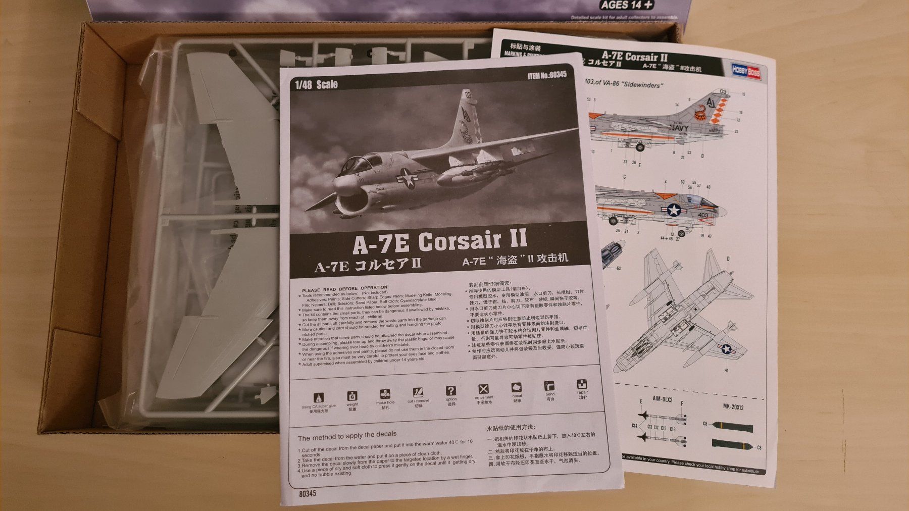 Kit di modellismo & Modellini statici: 1:48  A-7 E Corsair II - Hobby Boss 80345 – Nuovo (secondo la descrizione) da Bassersdorf venduto da jackbmw 2