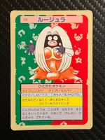 Jynx [Green Back] #124 Pokemon Japanese Topsun