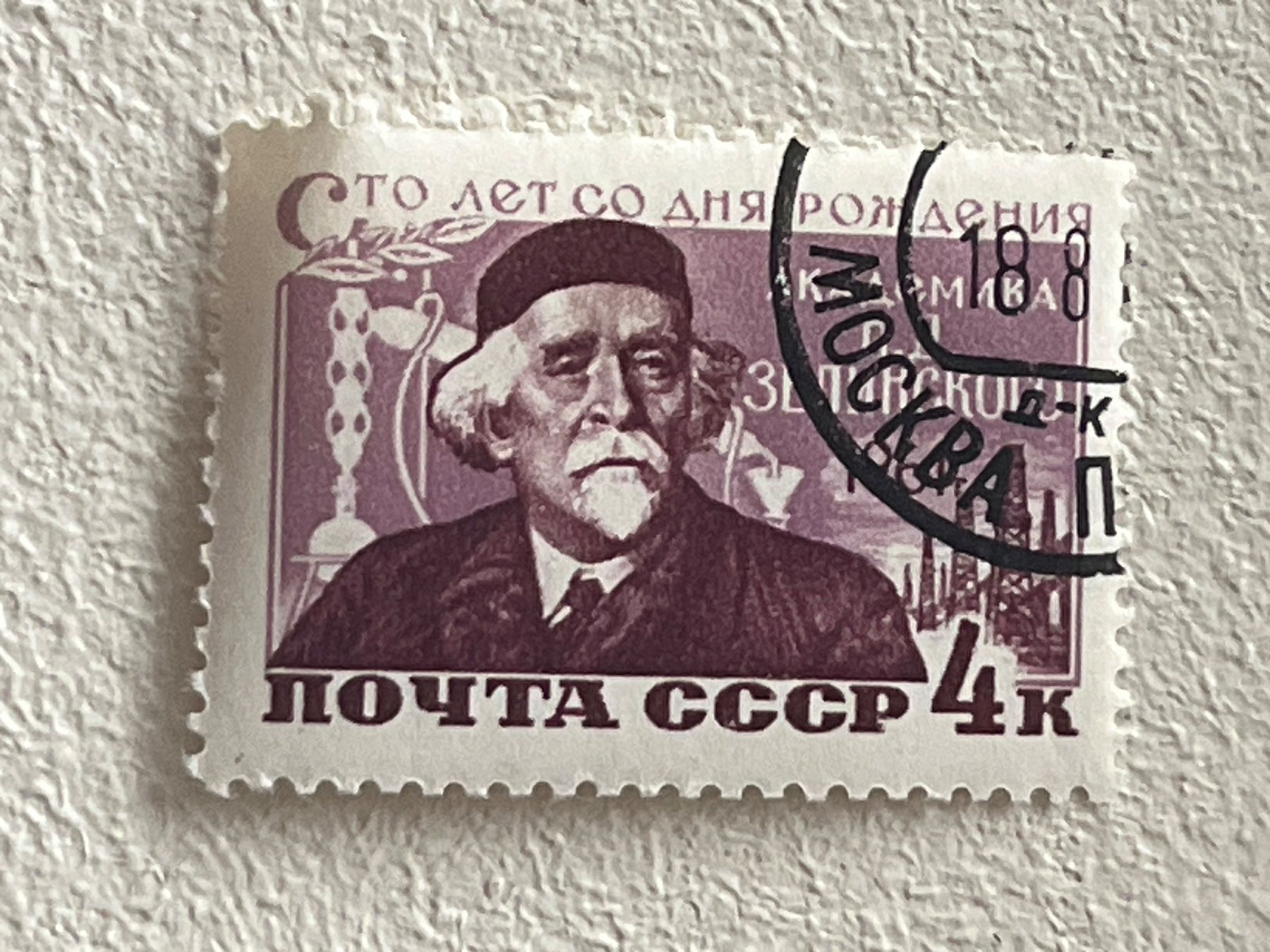 Tutti i francobolli: CCCP Briefmarken (Gratis-Versand) – Usato da Chiasso venduto da AzenYa