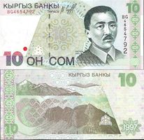 KIRGISISTAN - KYRGYZSTAN - 10 SOM 1997 - BANKNOTE UNZIRK.