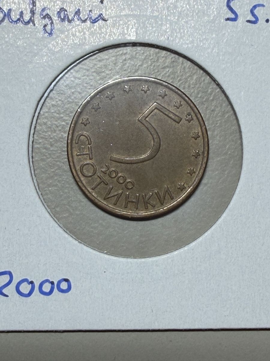 Alle Münzen: Bulgarie - 5 stotinki - 2000 – Gebraucht aus Payerne von Mike1682