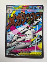 🔬✅ Pokémon Mega Gardevoir ex 032 Black Star Promo EN PL
