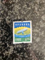 Seltene Briefmarke aus China- nicht gestempelt