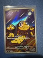 🔥Helioptile 070/063 AR 🔥