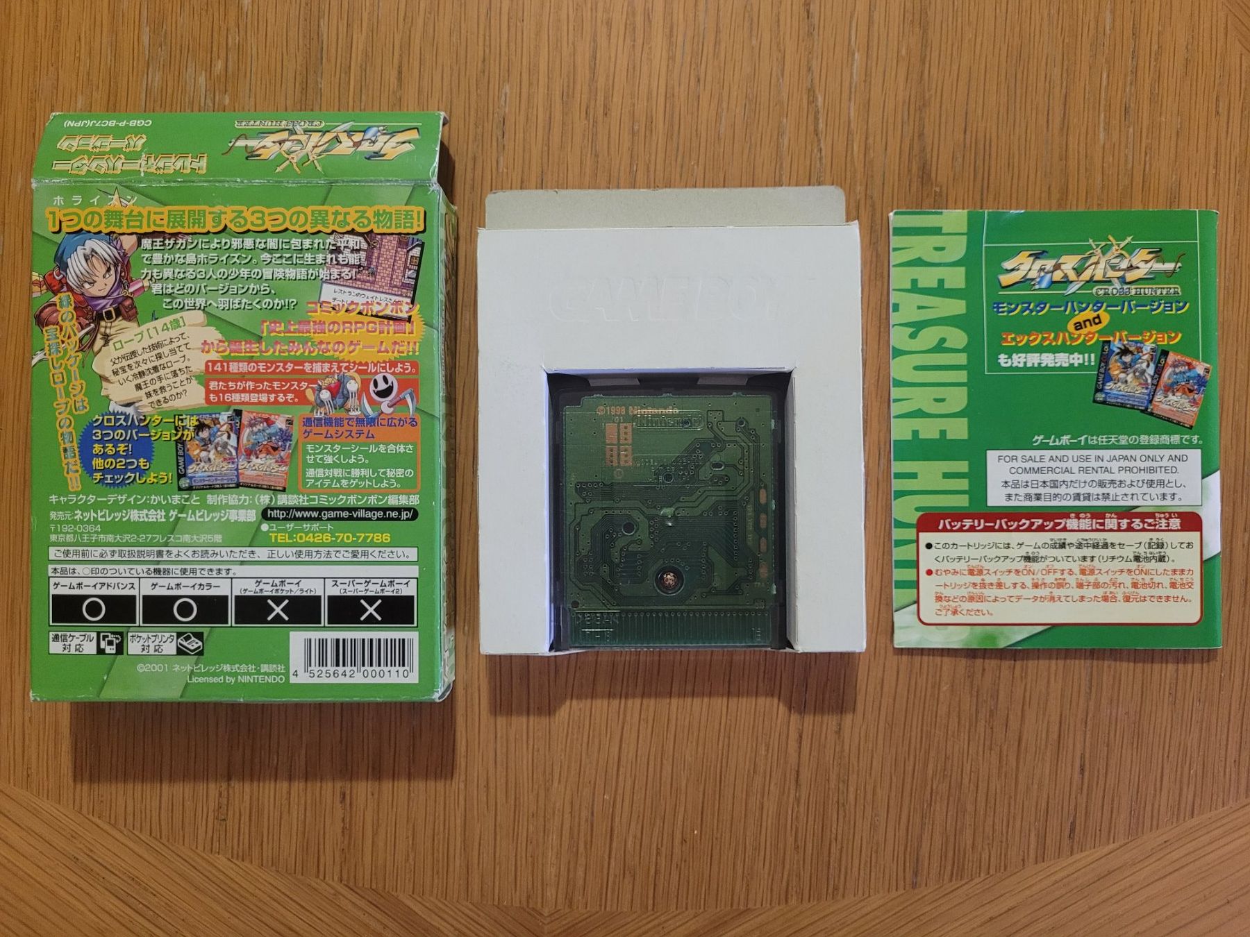 Nintendo Giochi: Cross Hunter Treasure Hunter Version Gameboy Color OVP Japan – Usato da Münchenstein venduto da danytlaw 3