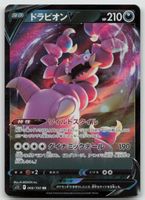 Pokemon Drapion V 066/100 s11 JP 2022