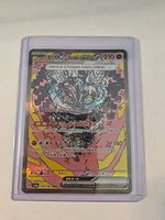 Japanische Pokemon Karte Fundamentmaske Ogerpon EX sv8a 216