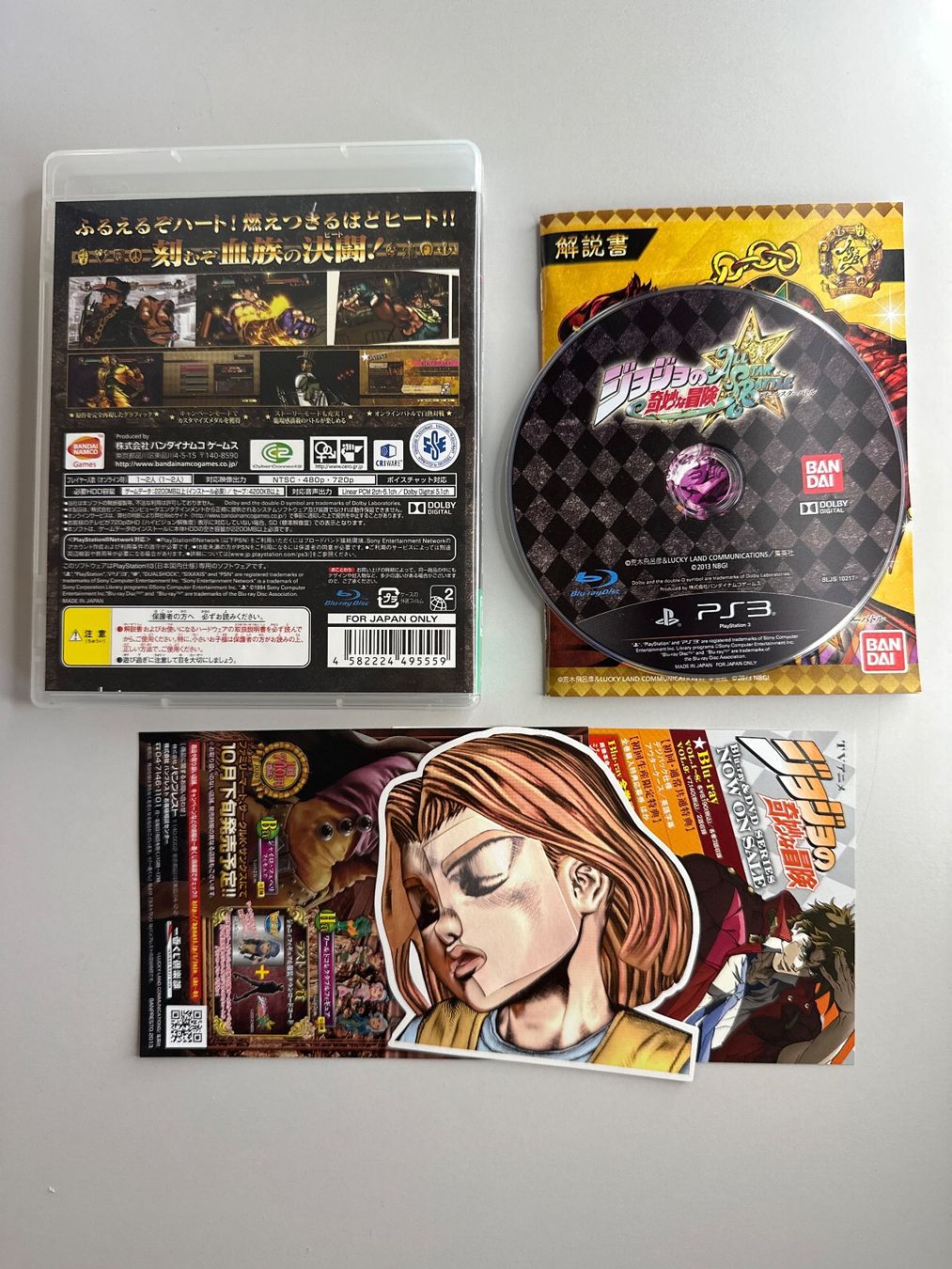 Sony Jeux: Jojo's Bizarre Adventure All Star Battle - JP Version - PS3 – D'occasion à St.gallen par taduz 1