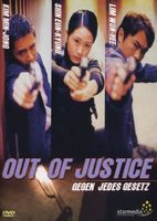 DVD - Out of Justice