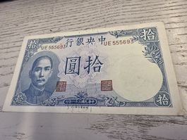 China 10 Yuan Noten 1942 Banknoten guter Zustand