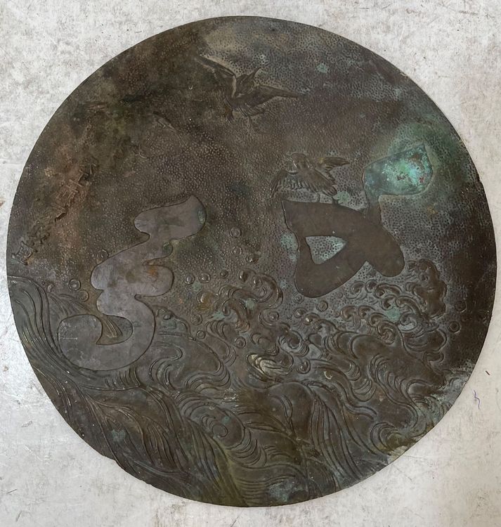 Antike Asiatischer Spiegel Kaufen auf Ricardo