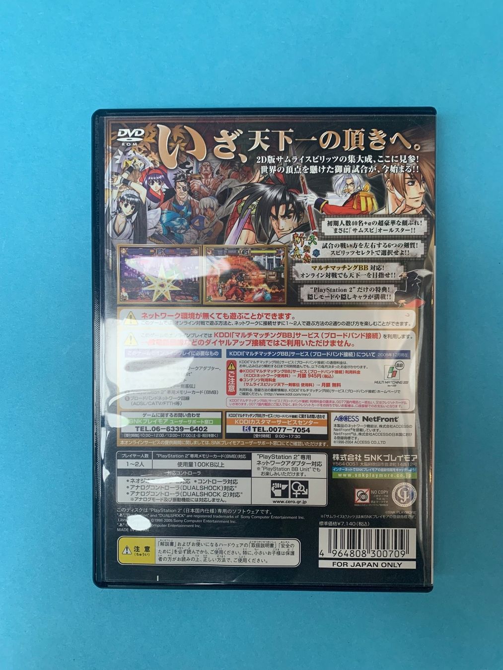 Sony Giochi: PS2 / Samurai Spirits: Tenkaichi Kekakuden  / JAP – Usato da Kölliken venduto da sergesellsretro 1