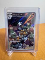 Excadrill - Cyber Judge 🇯🇵 Art Rare 079/071