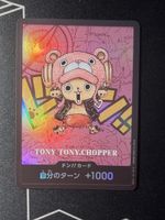 DON!! (Kumamoto 2026 Tony Tony Chopper) One Piece JP Ab 1.-