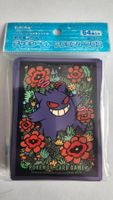 Gengar Premium Gloss New Sealed 64 Sleeves Pokemon Center JP