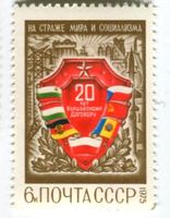Briefmarke "20 Jahren Warschauer Pakt". UdSSR