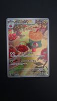 Appletun #075 sv7a Paradise Dragona JAP