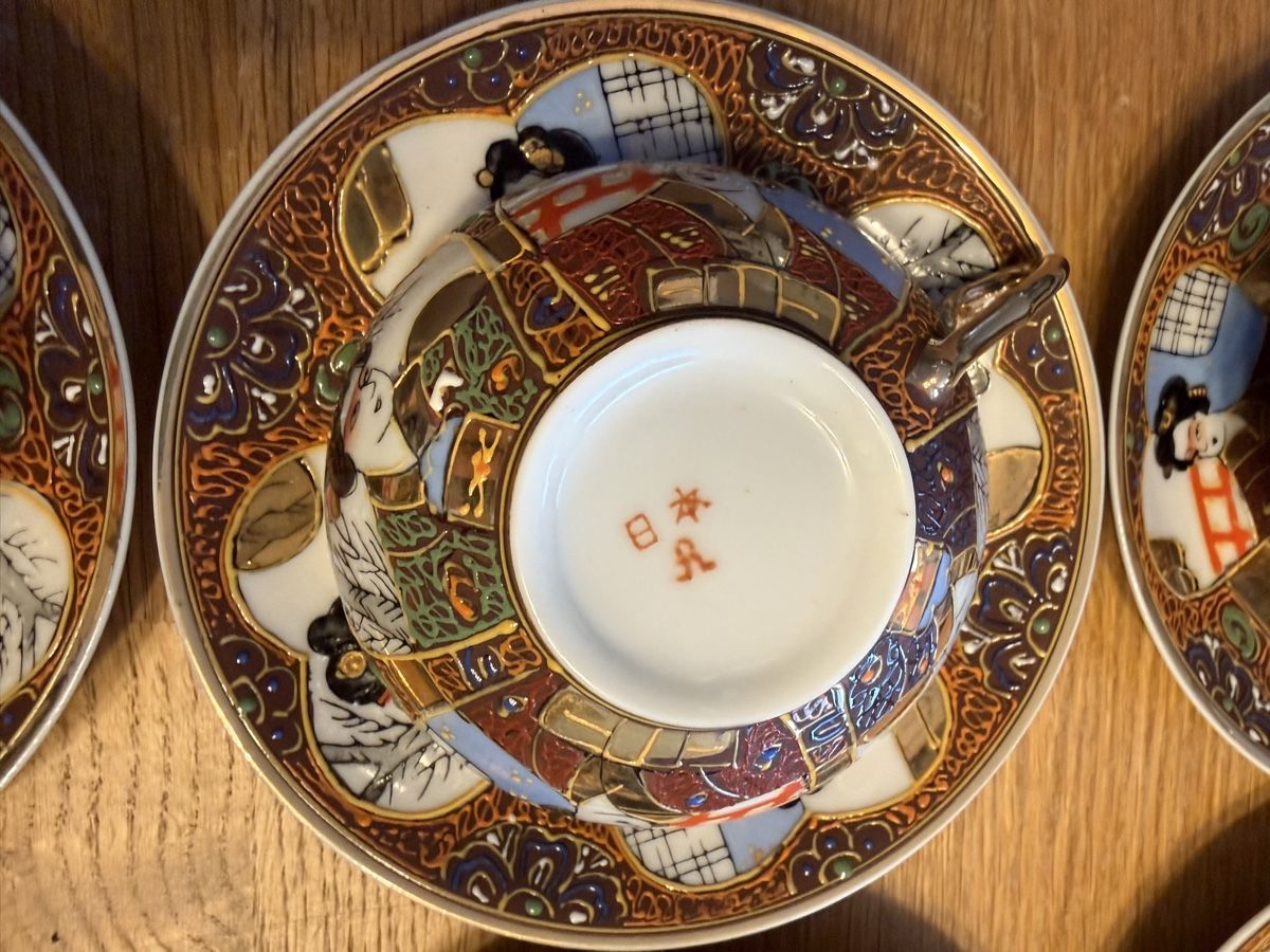 Set di piatti: Antiker Tee Service Set Japan, Tee Set  – Usato da Goldach venduto da Messerguru 6