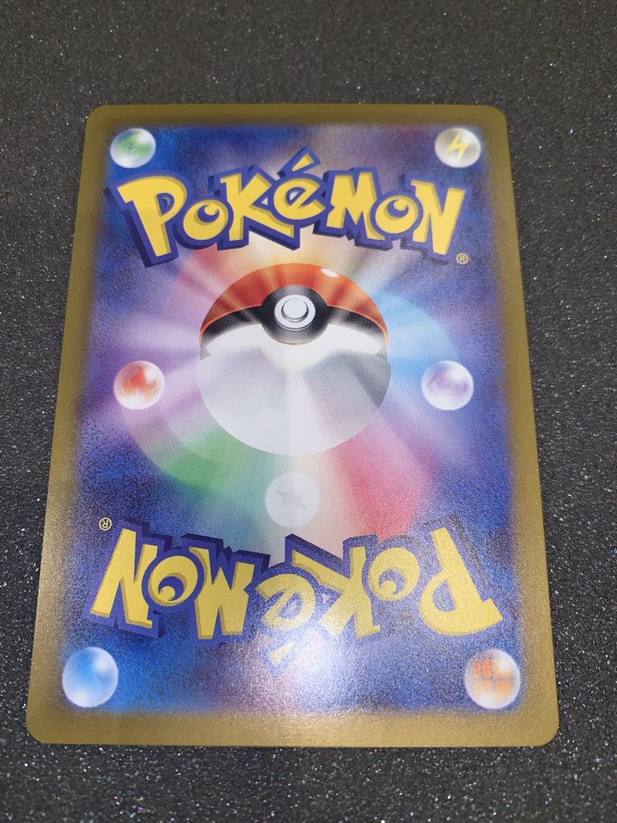 Pokémon Carte collezionabili: Eevee EX SAR 224/187  – Usato da Bironico venduto da ars_z6lb 8