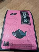Red Date/ Longnan Tee, 250 gr
