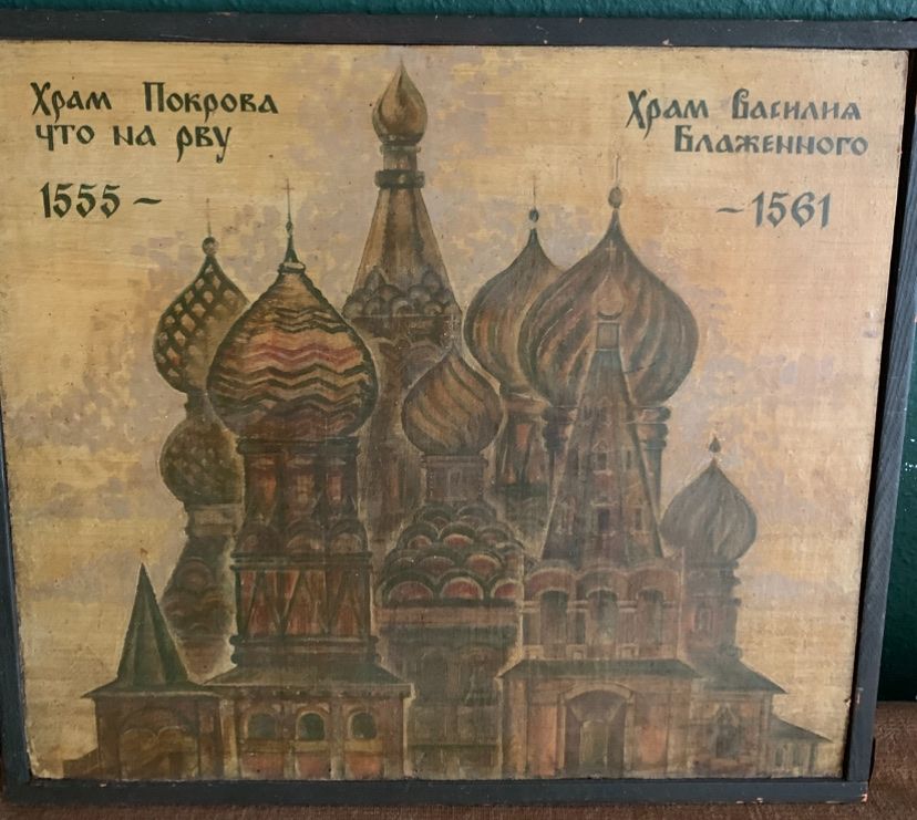Dipinti: Original Gemälde - Russischer Tempel - Basilius Kathedrale M – Usato da Onex venduto da bru_fp6t