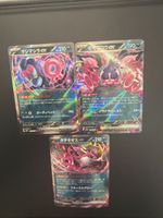 Pokemon 3x EX