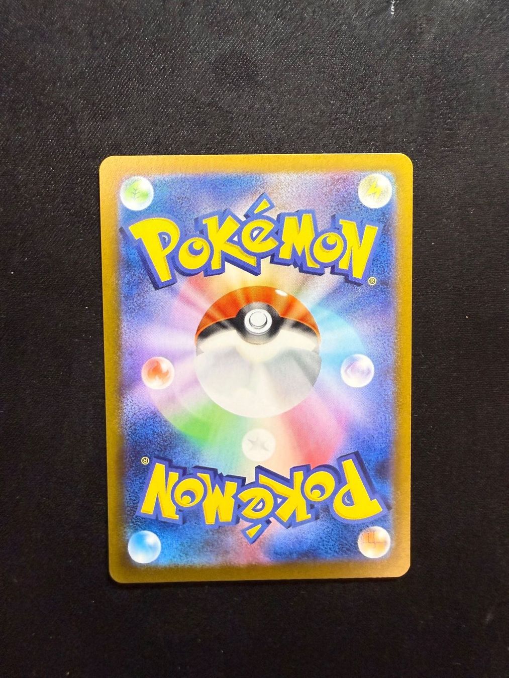 Pokémon Carte collezionabili: Pokemon Victini 097/086 AR JP – Usato da Buchs SG venduto da Rheintalseller 1