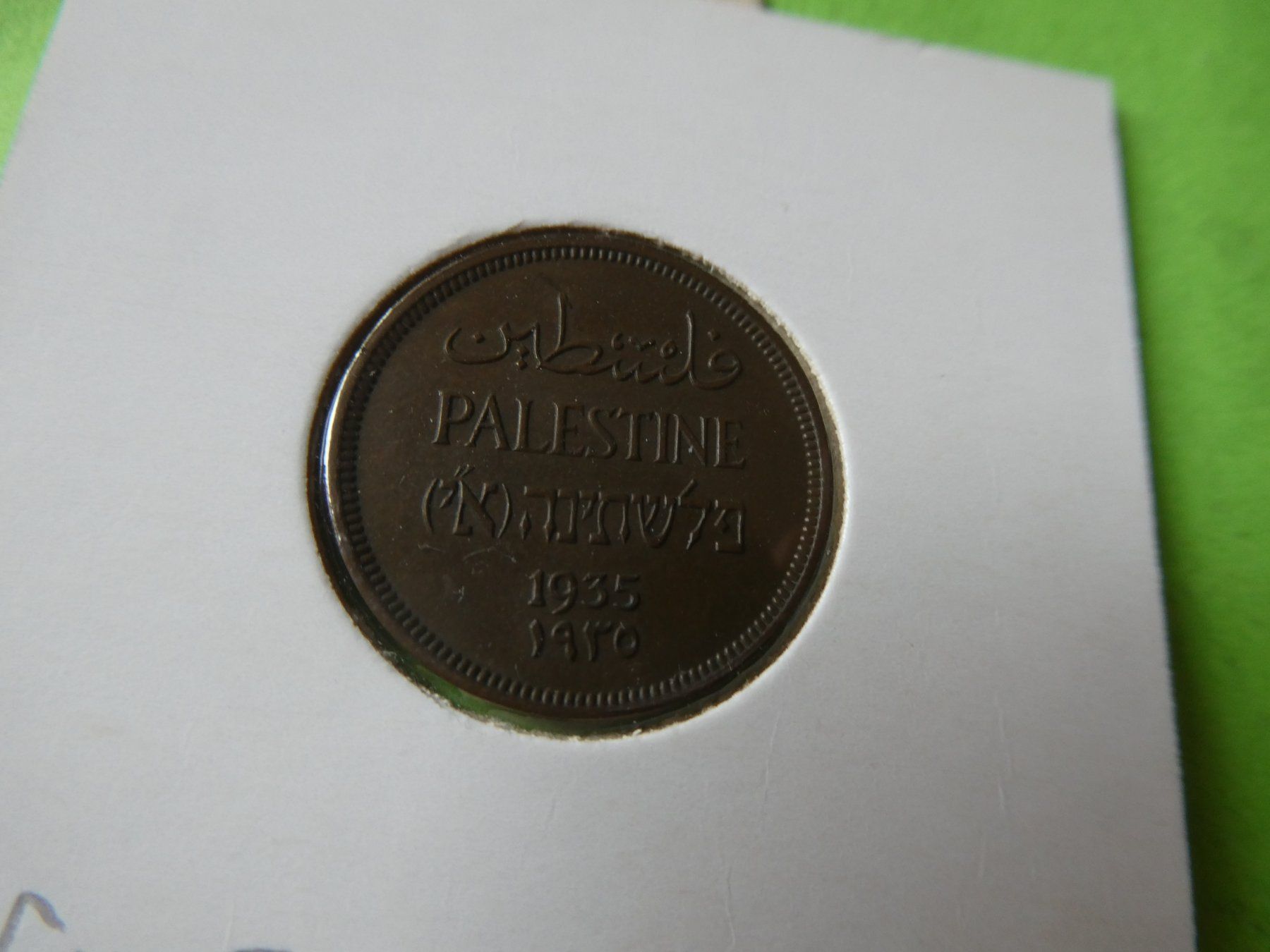 Alle Münzen: Palästina 1935,  Mil – Gebraucht aus Hinterforst von Rohusri 1