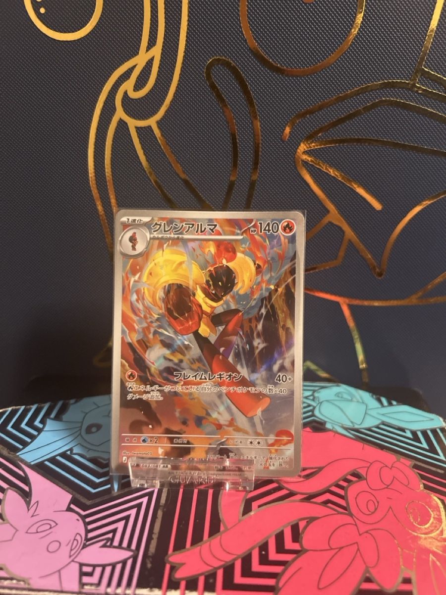 Pokémon Carte collezionabili: Armarouge (m5 083) JP – Nuovo (secondo la descrizione) da Thun venduto da ken2009