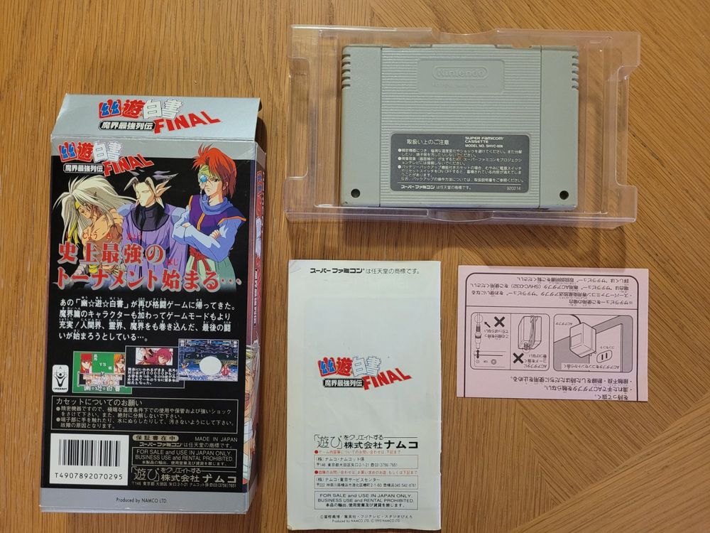 Yu Yu Hakusho Final OVP SNES Super Famicom Japan (Gebraucht) in ...