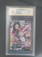 Feelinara Sylveon V Base CS4aC-160 Chinese Exclusive Slab 10