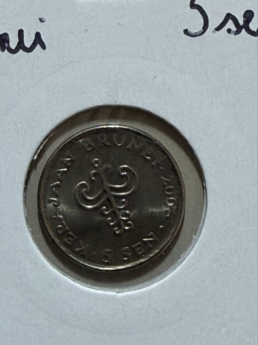 Tutti le monete: Brunei - 5 sen - 2006 – Usato da Payerne venduto da Mike1682