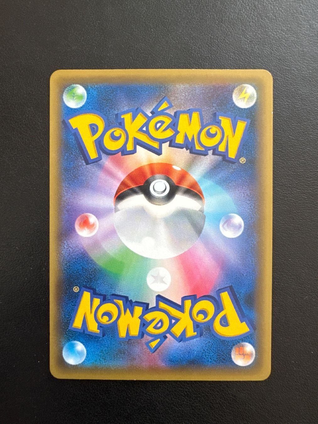 Pokémon Carte collezionabili: rayquaza 232/XY-P – Usato da Zürich venduto da 1Rarestack1 1