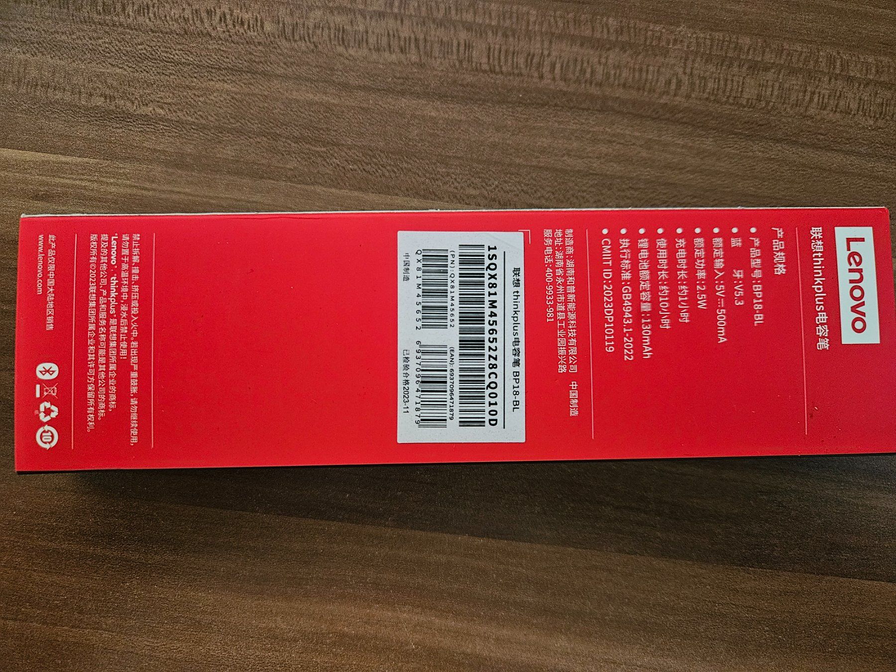 Lenovo Penna & Evidenziatori: LENOVO Thinkplus BP18 BL Universal Stylus Pen – Nuovo (secondo la descrizione) da Suhr venduto da ca.pirola 1