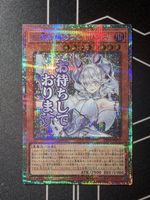 Lovely Labrynth of the Silver Castle PSR LPST-JP017 YuGiOh!