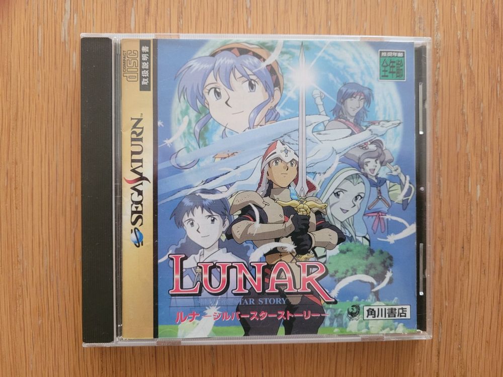 JEU SEGA SATURN The Story of Thor 2 complet EUR 78,95 - FR