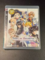 Tales of Vesperia PS3 Japan Import