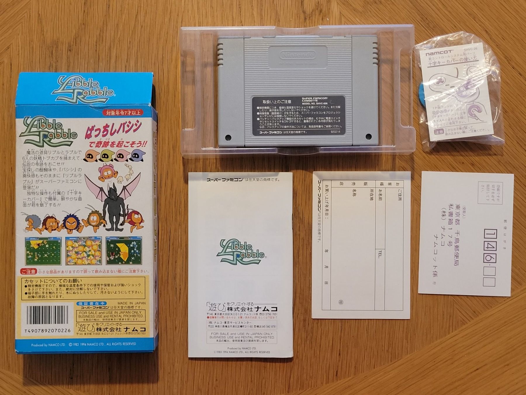 Nintendo Giochi: Libble Rabble OVP SNES Super Famicom Jap. – Usato da Münchenstein venduto da danytlaw 3