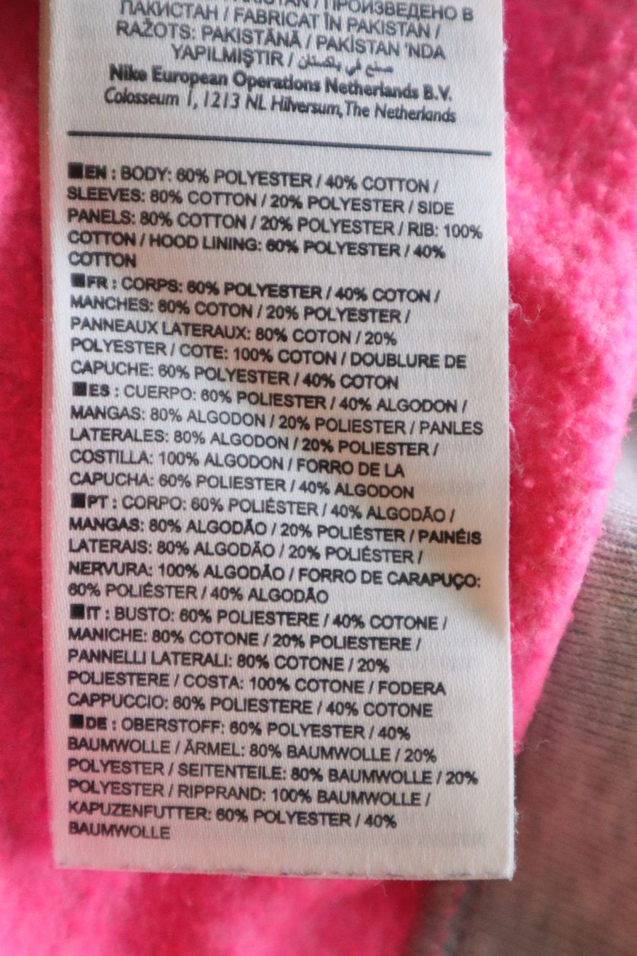 Nike Giacche: Oversize Jacke / Pullover / Hoddie, Nike, Gr. S – Usato da Wattwil venduto da diamant1 5